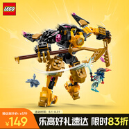 樂高（LEGO） 積木幻影忍者71839 阿林的幻影旋轉(zhuǎn)術(shù)機甲男孩兒童玩具生日禮物 