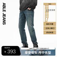 ABLE JEANS【立體修身褲】男士顯瘦長褲復(fù)古牛仔褲瘦腿褲男 水泥黃 34 /34