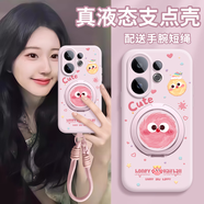 格語(yǔ)【出門(mén)必備】vivoS30手機殼新款S30Promini旋轉支架液態(tài)硅膠卡通S20Pro防摔可愛(ài)掛繩超薄女生外殼 【毛球粉-液態(tài)硅膠殼】支架短繩 vivoS30