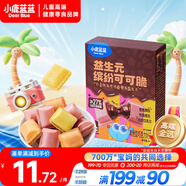 小鹿藍藍 益生元繽紛可可脆牛奶巧克力味62g 兒童巧克力威化馬卡龍零食