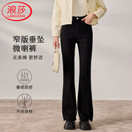 浪莎（LangSha）牛仔褲女春秋款復古高腰修身顯瘦馬蹄褲彈力提臀毛邊時尚微喇褲女