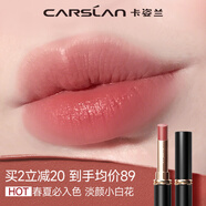 卡姿蘭（Carslan）霧吻口紅唇膏不易沾杯啞光顯白M06(蜜桃烏龍)3.2g 生日禮物送女友