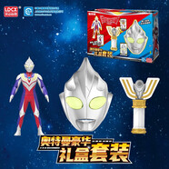 靈動創(chuàng)想（LDCX）迪迦奧特曼人偶變身器神光棒套裝禮盒玩具男孩六一兒童節(jié)禮物生日