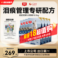 頑皮（Wanpy）凍干雙鮮犬糧 雞肉鴨肉凍干雙拼狗糧成犬幼犬專用寵物食品 【配方升級】鴨肉梨口味10.5kg