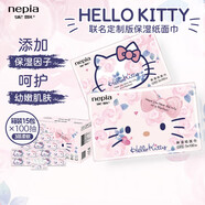 妮飄（Nepia）HelloKitty凱蒂保濕紙3層100抽*15包整箱乳霜紙IP聯(lián)名鼻敏感適用