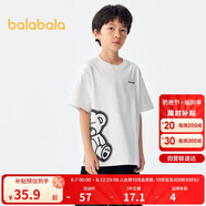 巴拉巴拉兒童短袖t恤男女童2024夏裝童裝親子小熊寶寶打底衫208224117222