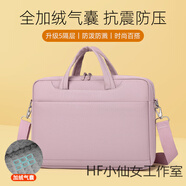 GPHF日本電腦包適用于華為15聯(lián)想y9000p拯救者專(zhuān)用游戲本15單肩戴爾y7 香草粉-360°加絨全氣囊-5層倉 14.2英寸