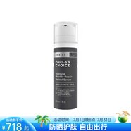 寶拉珍選（Paula's Choice）青春精華肌底液 A醇 視黃醇精華液抗皺淡化細(xì)紋皺紋提拉緊致肌膚