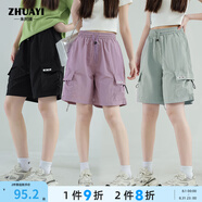 朱阿姨女童褲子夏季薄款短褲2024新款學生休閑五分褲女孩運動褲子 紫色 170