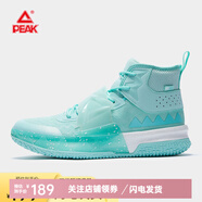 匹克（PEAK）態(tài)極澎湃猛獸8高幫籃球鞋男實(shí)戰(zhàn)球鞋耐磨外場(chǎng)戰(zhàn)靴運(yùn)動(dòng)鞋男 粉綠 41
