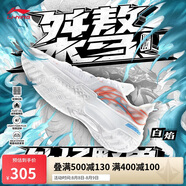 李寧桀驁 白焰丨籃球鞋男鞋減震輕量透氣耐磨外場運動鞋ABFU019