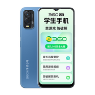 360 OS【家長(zhǎng)遠(yuǎn)程管控】360OS奇少年學(xué)生專(zhuān)用學(xué)習(xí)手機(jī)兒童護(hù)眼初高中戒網(wǎng)癮安全上網(wǎng)防破解長(zhǎng)續(xù)航 晨曦藍(lán) 4G_官方標(biāo)配_6GB+128GB_中國(guó)大陸