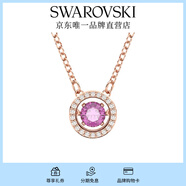 施華洛世奇（SWAROVSKI）Una項(xiàng)鏈女吊墜輕奢小眾送女友女士老婆畢業(yè)禮物女 紫色跳動(dòng)的心5620551