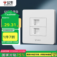 公牛（BULL） 墻壁插座 G07系列 二位電腦帶電話插座 G07T212 白色 暗裝