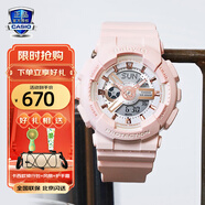 卡西歐（CASIO）手表女G-SHOCK和BABY-G系列運(yùn)動(dòng)石英表送女生禮物學(xué)生送人 BA-110RG-4A奶油粉