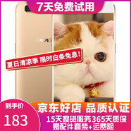 OPPO R11 二手手機(jī) 工作機(jī) 備用機(jī) 可打游戲 智能安卓 拍照手機(jī) 金色 4G+64G 全網(wǎng)通 9成新