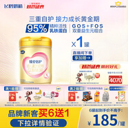 飛鶴臻愛倍護(hù) 幼兒配方奶粉 3段(1-3歲) 900g 乳鐵蛋白 育兒補(bǔ)貼