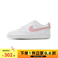 NIKE男鞋女鞋AIR FORCE 1空軍一號簡版情侶運動休閑低幫板鞋 315115 粉勾 CD5434-110 37.5