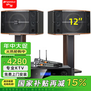 山水（SANSUI）FK-101 家庭K歌 10寸12寸 10喇叭 KTV音響套裝 家用會議卡包唱歌音響電視卡拉OK音箱效果器點歌機 FK121三分頻10單元音箱+功放+美聲話筒