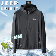 JEEP SPIRIT吉普防曬衣男夏季外套薄款夾克釣魚(yú)皮膚衣冰絲透氣防曬服 深灰4XL