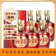 山西杏花村汾酒 老白汾酒系列清香型糧食酒 全新產(chǎn)品 年份隨機 42度 475mL 6瓶 巴拿馬10年
