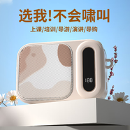 魅力無(wú)限無(wú)線(xiàn)磁吸領(lǐng)夾麥小蜜蜂擴音器教師專(zhuān)用教學(xué)講課喇叭麥克風(fēng)導游直播講解防嘯叫便攜大音量TF藍牙音箱 熱銷(xiāo)無(wú)線(xiàn)版丨粉色