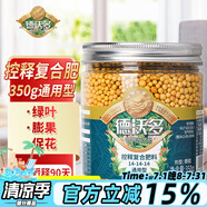 德沃多肥料 控釋復合肥通用350g花卉綠植緩釋肥園藝盆栽花肥料蘭花茉莉花發(fā)財樹(shù)綠蘿梔子花多肉養花顆粒肥