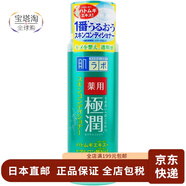 樂敦（ROHTO）【日本直郵】ROHTO 新款肌研極潤保濕化妝水 樂敦爽膚水玻尿酸透 調(diào)理肌膚 170ml