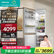 海信(Hisense)全嵌入式冰箱BCD-235隱藏內嵌式冰箱變頻無(wú)霜嵌入式冰箱超薄櫥柜鑲嵌式冰箱 【升級款】變頻單臺雙開(kāi)門(mén)