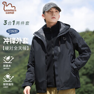東方駱駝（EASTERN CAMEL）情侶三合一沖鋒夾克男女裝防潑水戶外運動登山露營騎行外套防風衣