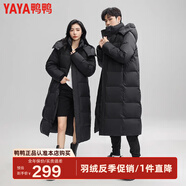 鴨鴨（YAYA）反季羽絨服男女同款冬季長款過膝加長加厚情侶款極寒外套新國標(biāo)D 黑色 L /165