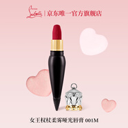 路鉑廷（Christian Louboutin）[高定刻字]CL女王權杖001M 蘿卜丁口紅 七夕情人節(jié)禮物生日送女友