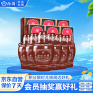汾酒 老白汾10 清香型白酒 53度 475mL*6瓶 整箱裝 送禮宴請