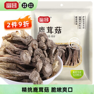 富昌 鹿茸菇100g 鹿茸菌菇干貨 炒菜煲湯火鍋食材