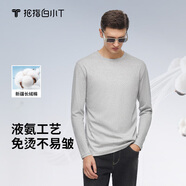 拇指白小T秋冬長袖T恤男三代水云棉圓領(lǐng)男士情侶款免燙易穿搭小白T打底衫 麻灰男款 L
