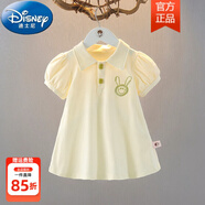 迪士尼（Disney）女童夏季純棉T恤連衣裙洋氣公主polo裙1-3歲夏裝女寶短袖上衣裙子 淺黃色 120 身高110-118cm 34-38斤