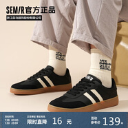 Semir男鞋復古德訓鞋男秋季新款簡約休閑鞋板鞋男STH243039 黑色 39