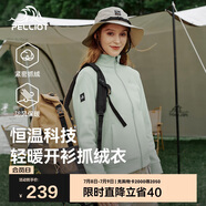 伯希和（Pelliot）戶外抓絨衣?lián)u粒絨抓絨外套女春季沖鋒內(nèi)膽保暖夾克125110022綠M