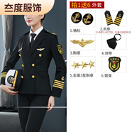 蕉京海員制服套裝西裝女游艇船長制服美船員晚宴常服演出服表演服禮服 外套+6配飾-進口肩章 XL