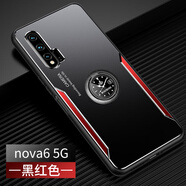 敏喬適用于華為nova6手機殼金屬保護套WLZ-AN00男款外殼nova6SE磨砂殼鋁合金軟硅膠殼保護殼全包磁吸指 【黑紅色】時鐘磁吸支架+ 華為 nova 6 5G