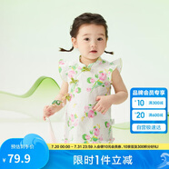 巴拉巴拉嬰兒連衣裙女童裙子寶寶公主裙2024夏裝國風(fēng)可愛(ài)活潑208224111030