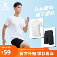 喬丹跑步運(yùn)動(dòng)套裝男夏季速干衣短袖t恤男五分褲男短褲兩件套運(yùn)動(dòng)服