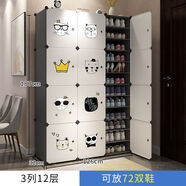 麥田（HCMAITI）鞋架子簡(jiǎn)易門(mén)口家用多層防塵收納盒室內(nèi)鞋柜收納神器新款2025 3列12層灰【2024新色系】