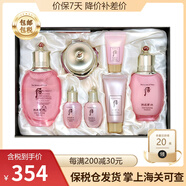 后（The history of whoo） 韓國進(jìn)口后套裝水妍套盒拱辰享天氣丹 后水妍水乳霜7件套清爽補(bǔ)水提亮
