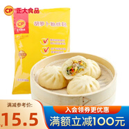 正大 包子 速凍中式早餐 三彩蔬菜（胡蘿卜粉絲）包510g
