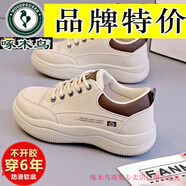 啄木鳥(niǎo)真軟皮運動(dòng)鞋女2025春秋季新款防滑耐磨厚底百搭休閑運動(dòng)跑步鞋女 卡其色商場(chǎng)同款 特價(jià)直郵 38 閃電發(fā)貨