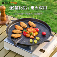 尚烤佳（Suncojia）燒烤盤 煎烤盤 韓式無煙不粘烤肉盤戶外露營燒烤煎盤電火兩用烤盤