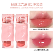 戈戈舞戈戈舞糖果琉光唇蜜水光鏡面玻璃唇彩唇釉顯白口紅春夏款日常淡妝 G04#淡顏天菜蜜桃凍+G05#硬控十 2.6g