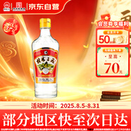 桂林三花酒 1952玻瓶復(fù)古版 米香型白酒 53度480ml單瓶裝    送禮