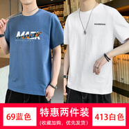 七匹狼（SEPTWOLVES）夏季男士短袖t恤韓版修身潮流印花體恤衫街頭時(shí)尚學(xué)生上衣服 YX-2001-69藍色+413白色 M